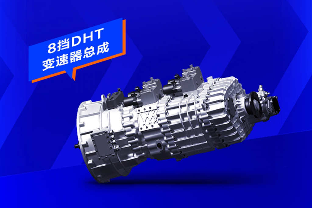 能效之战新答案 长城商用车动力域解决方案正式发布 - 第3张 - 提加商用车网 能效之战新答案 长城商用车动力域解决方案正式发布 - 第3张