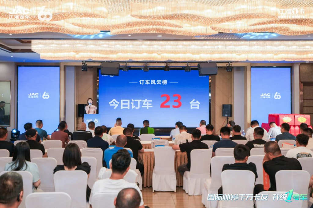 天津卡友直呼倍儿棒!帅铃EV5登陆首批绿色货运配送示范城市 - 第2张 - 提加商用车网 天津卡友直呼倍儿棒!帅铃EV5登陆首批绿色货运配送示范城市 - 第2张