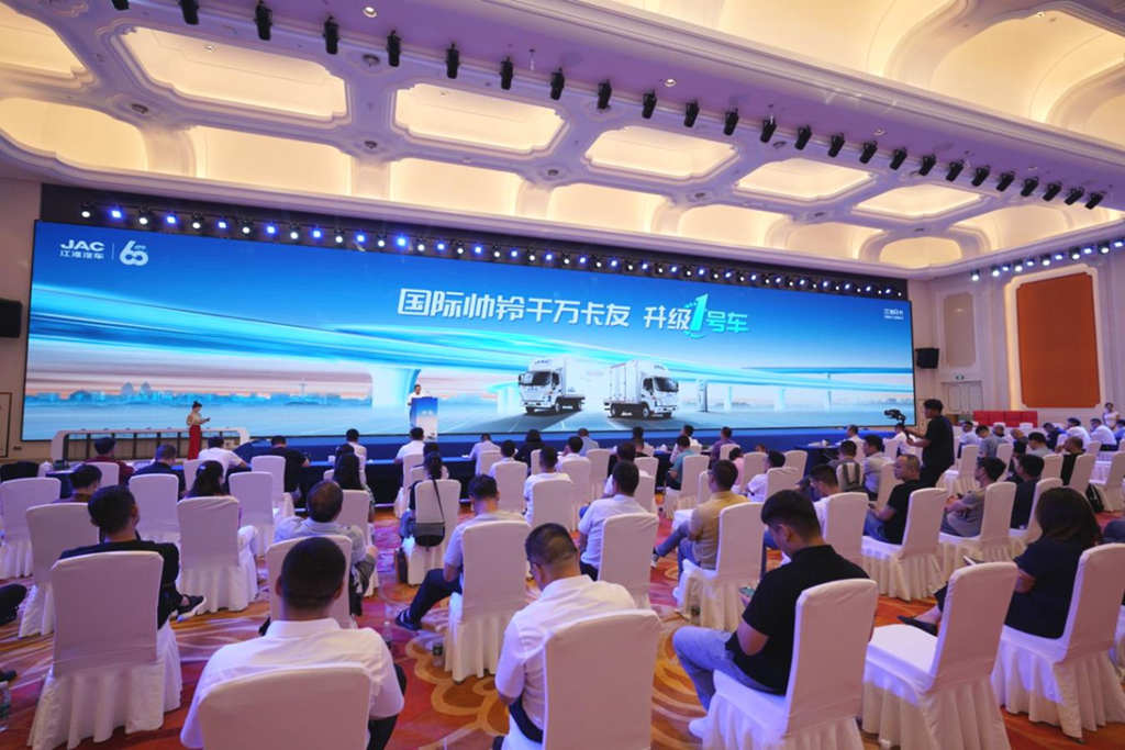 打造纯电轻卡新价值标杆,帅铃EV5强势登陆上海市场 - 第2张 - 提加商用车网 打造纯电轻卡新价值标杆,帅铃EV5强势登陆上海市场 - 第2张