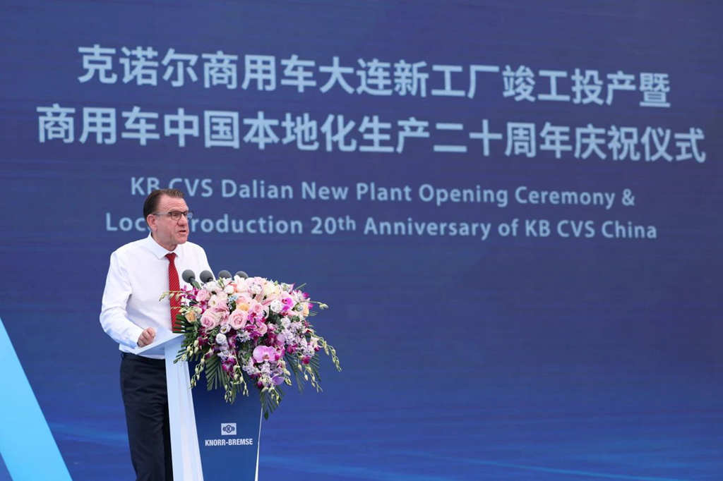 智领安全,共塑未来,克诺尔大连新工厂竣工投产,献礼本地化生产二十周年庆典 - 第2张 - 提加商用车网 智领安全,共塑未来,克诺尔大连新工厂竣工投产,献礼本地化生产二十周年庆典 - 第2张