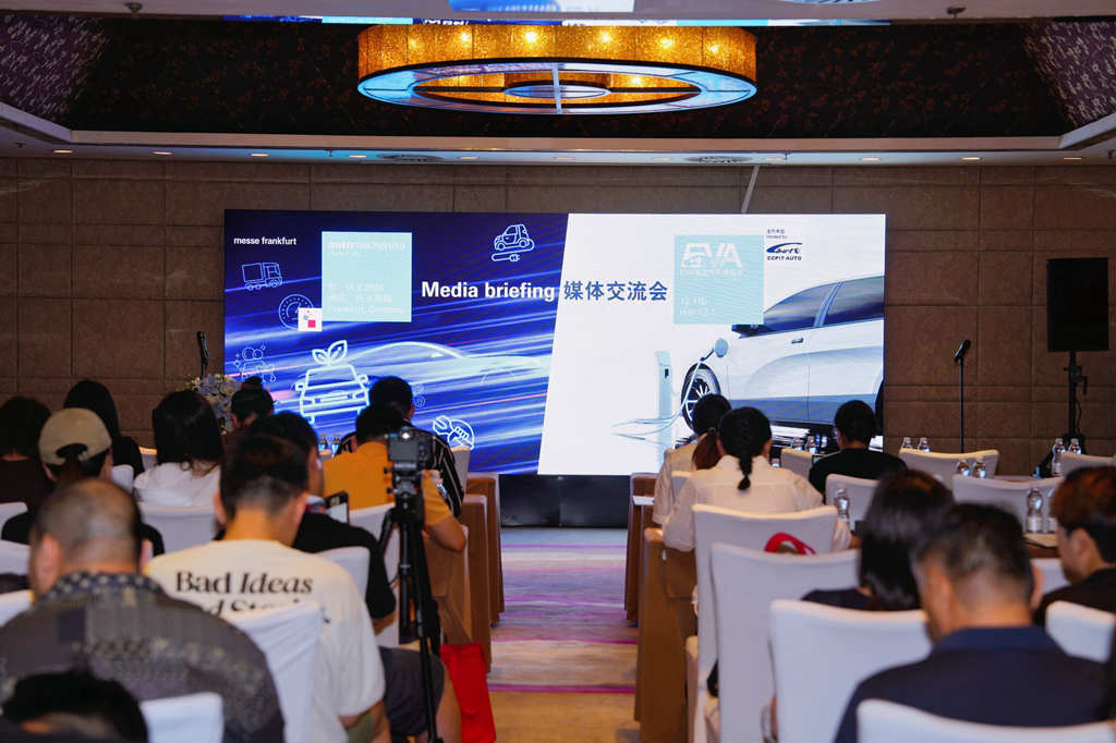 EVA电动汽车博览会首次亮相，与2024年Automechanika Frankfurt同期举行，电动汽车助力打造零碳交通 - 第3张