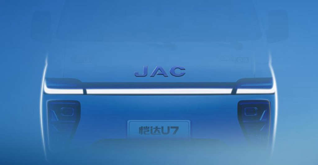 全新一代纯电轿卡,江淮1卡恺达U7开启预售,9.98万元起! - 第4张 - 提加商用车网 全新一代纯电轿卡,江淮1卡恺达U7开启预售,9.98万元起! - 第4张