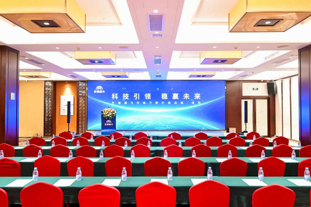 宇通重卡百城万客价值品鉴,信阳绿色转型启新程 - 第1张 - 提加商用车网 宇通重卡百城万客价值品鉴,信阳绿色转型启新程 - 第1张
