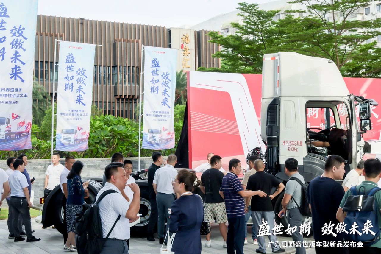 高品质不变,直降12万!31.8万元买广汽日野 - 第6张 - 提加商用车网 高品质不变,直降12万!31.8万元买广汽日野 - 第6张