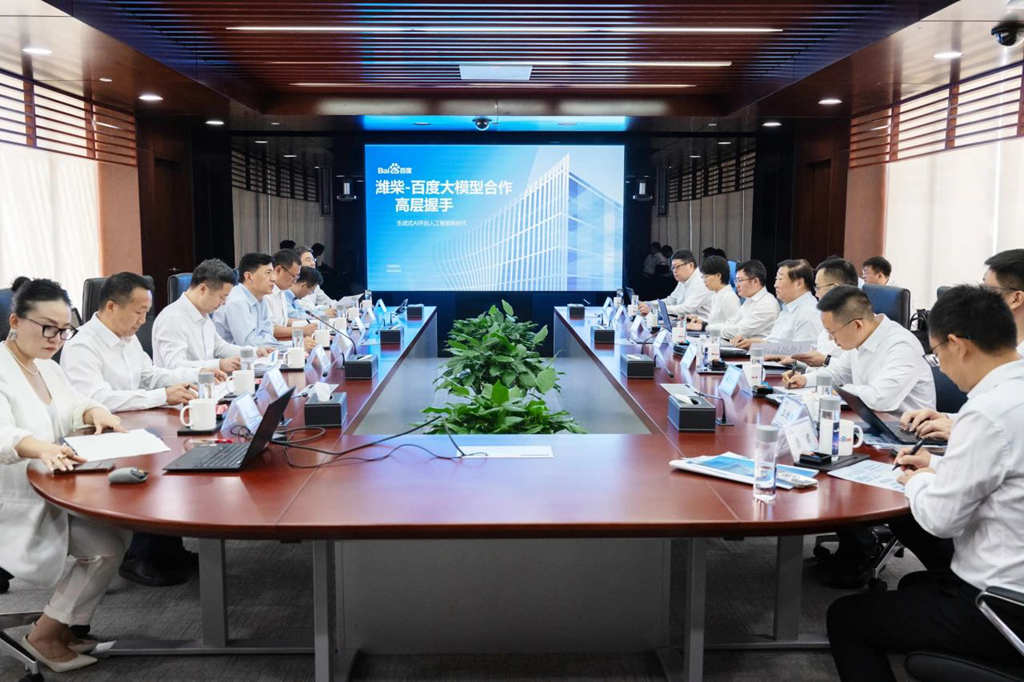 谭旭光与李彦宏座谈交流,共话用 AI 激活生产新动能 - 第1张 - 提加商用车网 谭旭光与李彦宏座谈交流,共话用 AI 激活生产新动能 - 第1张
