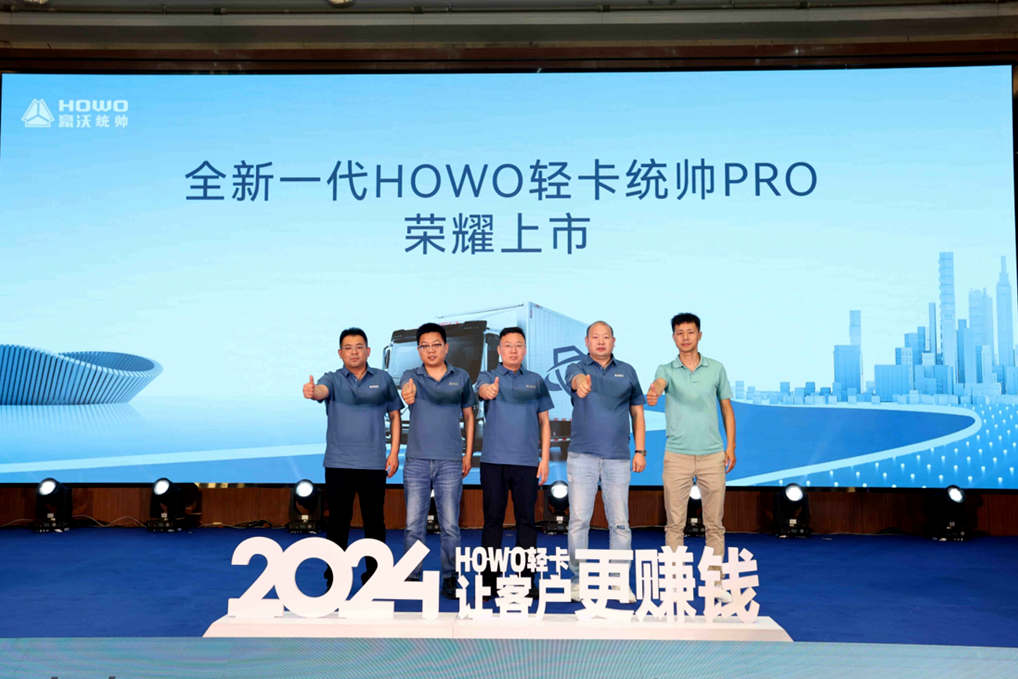 欧洲品质 乐享世界|三秦大地传捷报!全新一代HOWO轻卡统帅PRO西安站圆满举行 - 第4张 - 提加商用车网 欧洲品质 乐享世界|三秦大地传捷报!全新一代HOWO轻卡统帅PRO西安站圆满举行 - 第4张