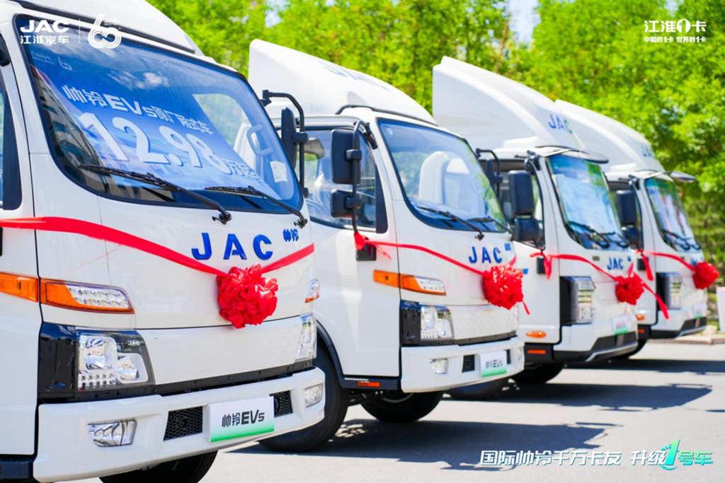 天津卡友直呼倍儿棒！帅铃EV5登陆首批绿色货运配送示范城市 - 第3张