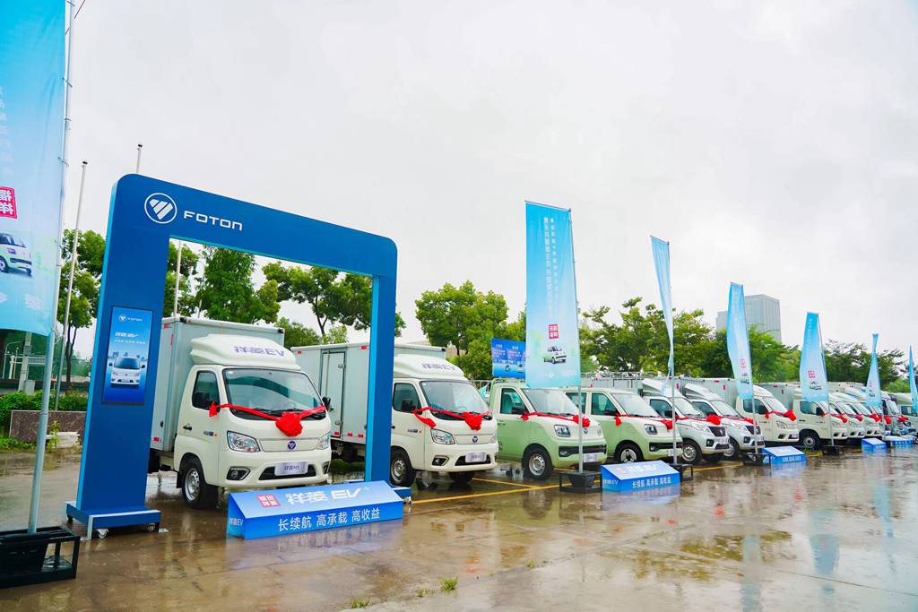 交付只是起点|福田祥菱打造新能源微卡生态“朋友圈” 助力用户加速向“新” - 第1张 - 提加商用车网 交付只是起点|福田祥菱打造新能源微卡生态“朋友圈” 助力用户加速向“新” - 第1张