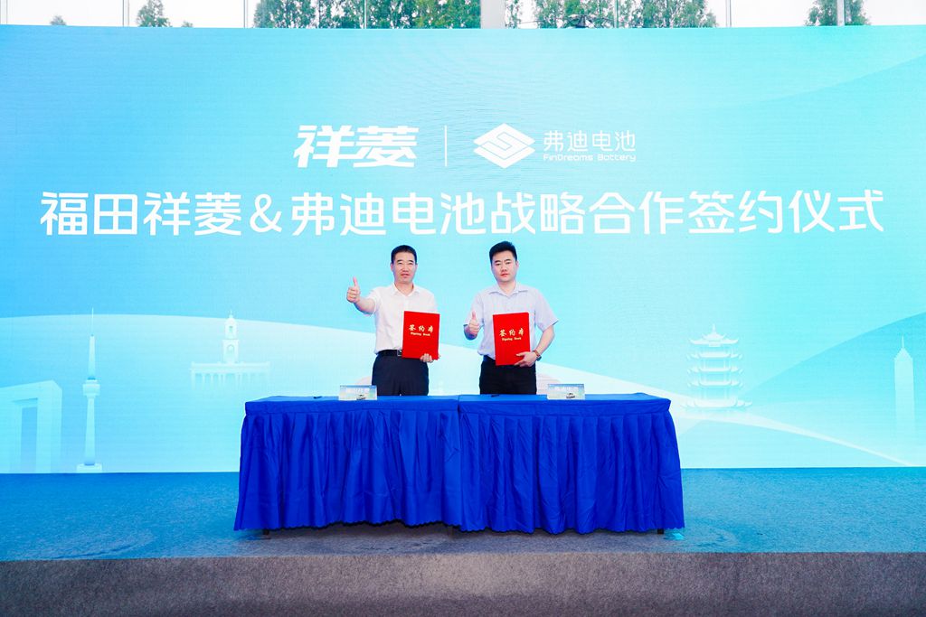 交付只是起点|福田祥菱打造新能源微卡生态“朋友圈” 助力用户加速向“新” - 第3张 - 提加商用车网 交付只是起点|福田祥菱打造新能源微卡生态“朋友圈” 助力用户加速向“新” - 第3张