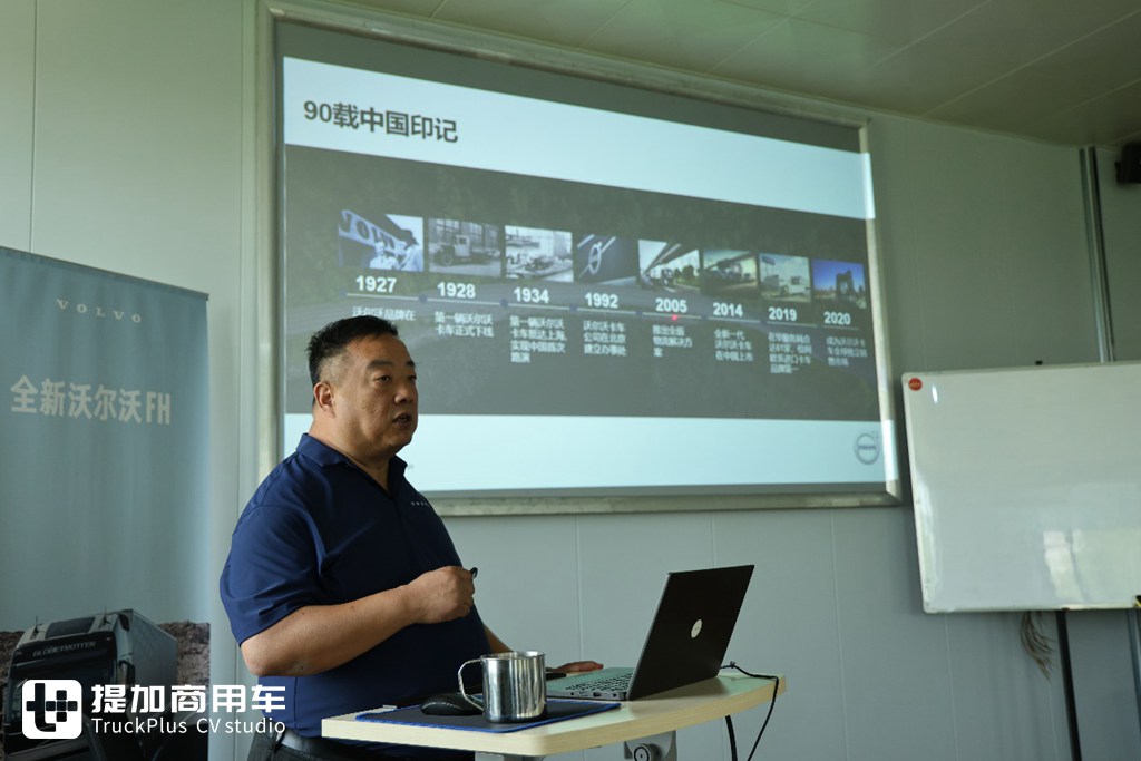 校企合作开启全新篇章,沃尔沃绿驾10周年暨河南站开营体验 - 第7张 - 提加商用车网 校企合作开启全新篇章,沃尔沃绿驾10周年暨河南站开营体验 - 第7张
