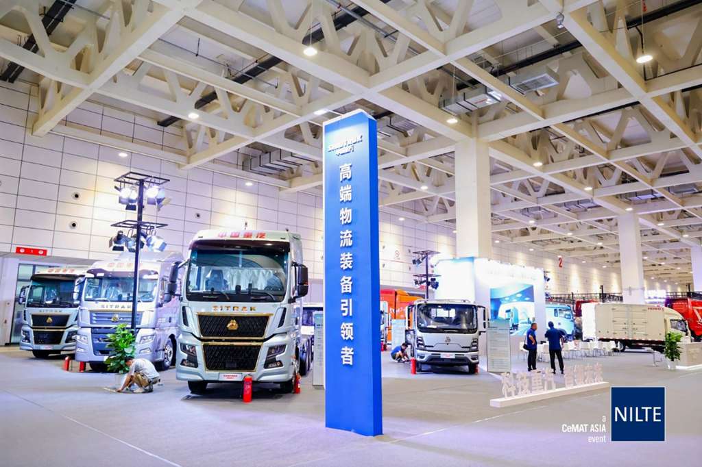 NILTE暨2024吉司GISE物流养车节盛大开幕 - 第5张