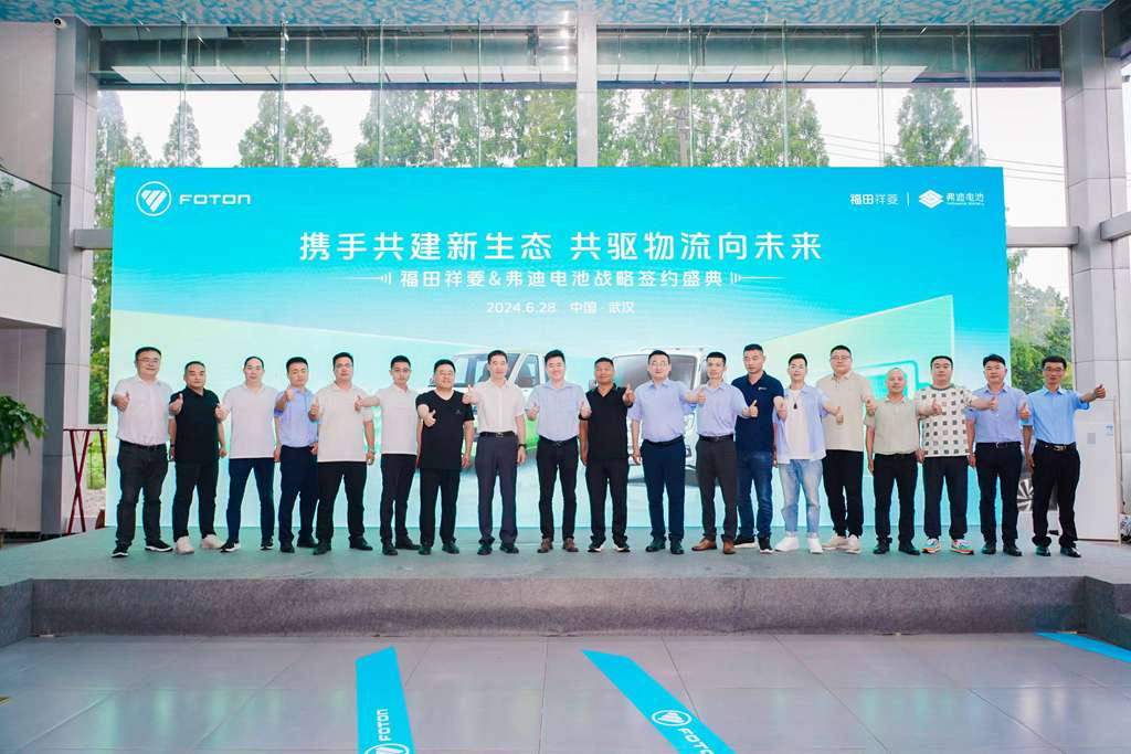 交付只是起点|福田祥菱打造新能源微卡生态“朋友圈” 助力用户加速向“新” - 第7张 - 提加商用车网 交付只是起点|福田祥菱打造新能源微卡生态“朋友圈” 助力用户加速向“新” - 第7张