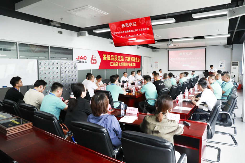 探寻品质之源,共话1卡未来 江淮1卡价值用户品鉴之旅邀您回家 - 第6张 - 提加商用车网 探寻品质之源,共话1卡未来 江淮1卡价值用户品鉴之旅邀您回家 - 第6张