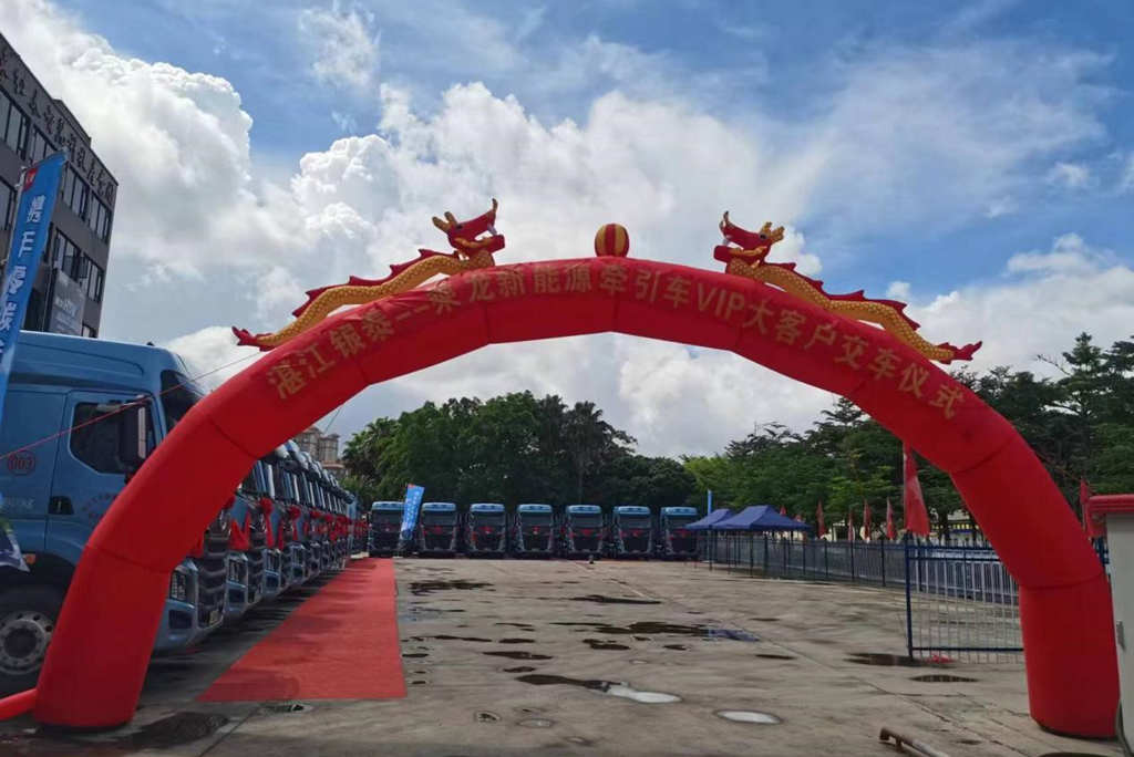 首批20台乘龙换电重卡成功交付,助力湛江运输业零碳升级 - 第4张 - 提加商用车网 首批20台乘龙换电重卡成功交付,助力湛江运输业零碳升级 - 第4张