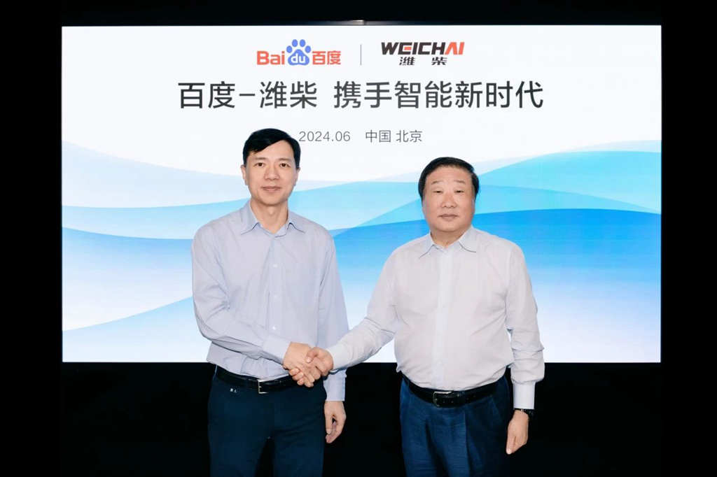 谭旭光与李彦宏座谈交流,共话用 AI 激活生产新动能 - 第4张 - 提加商用车网 谭旭光与李彦宏座谈交流,共话用 AI 激活生产新动能 - 第4张
