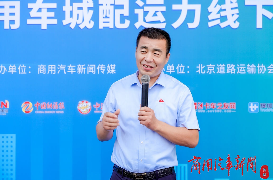 优运王|大电量、大方量纯电物流车挑战北京六环线!绿色城配用车一次看全! - 第4张 - 提加商用车网 优运王|大电量、大方量纯电物流车挑战北京六环线!绿色城配用车一次看全! - 第4张