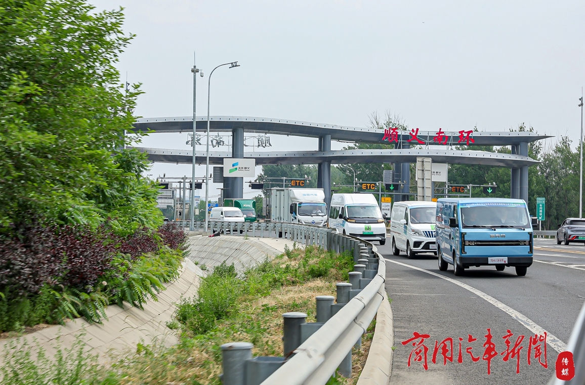 优运王|大电量、大方量纯电物流车挑战北京六环线!绿色城配用车一次看全! - 第8张 - 提加商用车网 优运王|大电量、大方量纯电物流车挑战北京六环线!绿色城配用车一次看全! - 第8张