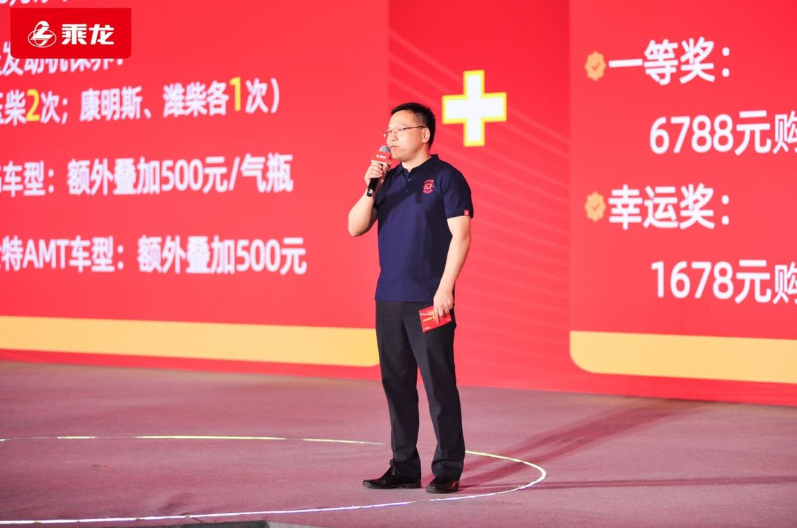 乘龙正红 创领向前,东风柳汽第八届67品牌客户日盛大举行 - 第8张 - 提加商用车网 乘龙正红 创领向前,东风柳汽第八届67品牌客户日盛大举行 - 第8张