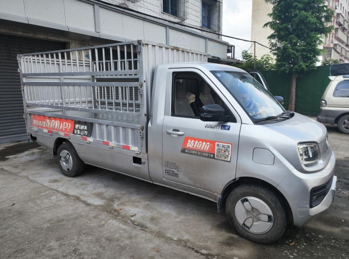 货运无忧之选，祥菱纯电舒适更赚钱 - 第4张