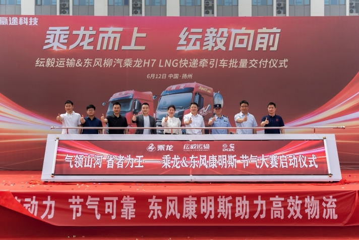 618之前批量交付260台,谁家快递车这么受欢迎? - 第7张 - 提加商用车网 618之前批量交付260台,谁家快递车这么受欢迎? - 第7张