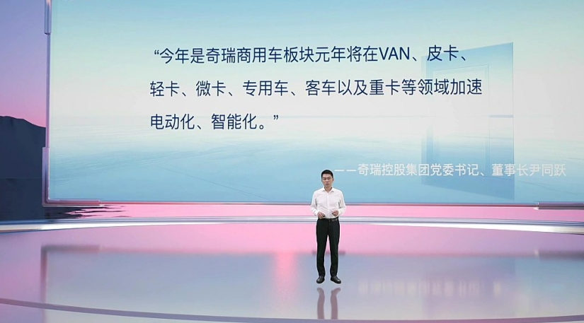 5.99万起售颠覆认知 开瑞双子星全球上市荣耀启幕 - 第2张 - 提加商用车网 5.99万起售颠覆认知 开瑞双子星全球上市荣耀启幕 - 第2张