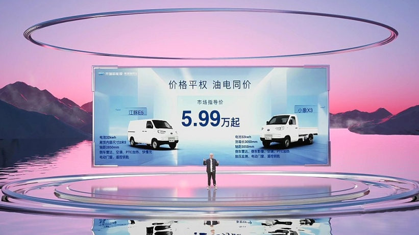 5.99万起售颠覆认知 开瑞双子星全球上市荣耀启幕 - 第5张 - 提加商用车网 5.99万起售颠覆认知 开瑞双子星全球上市荣耀启幕 - 第5张