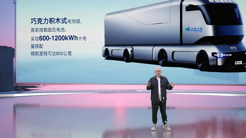 5.99万起售颠覆认知 开瑞双子星全球上市荣耀启幕 - 第7张 - 提加商用车网 5.99万起售颠覆认知 开瑞双子星全球上市荣耀启幕 - 第7张