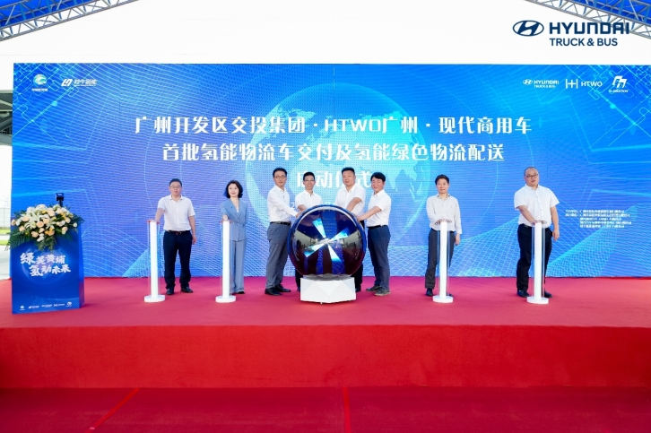 现代盛图氢燃料电池轻卡首批交付 助力广州区域绿色转型 - 第4张 - 提加商用车网 现代盛图氢燃料电池轻卡首批交付 助力广州区域绿色转型 - 第4张