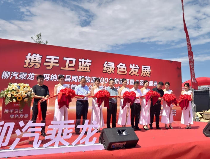 签约100台,乘龙H5新能源重卡新疆矿区再传捷报 - 第1张 - 提加商用车网 签约100台,乘龙H5新能源重卡新疆矿区再传捷报 - 第1张
