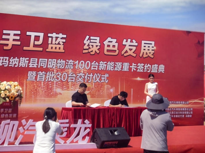 签约100台,乘龙H5新能源重卡新疆矿区再传捷报 - 第2张 - 提加商用车网 签约100台,乘龙H5新能源重卡新疆矿区再传捷报 - 第2张