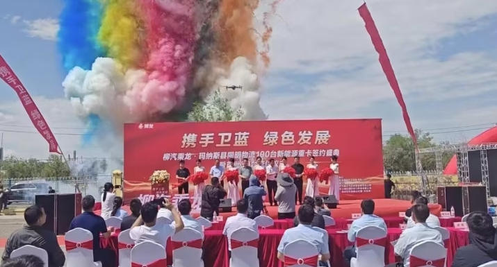 签约100台,乘龙H5新能源重卡新疆矿区再传捷报 - 第5张 - 提加商用车网 签约100台,乘龙H5新能源重卡新疆矿区再传捷报 - 第5张