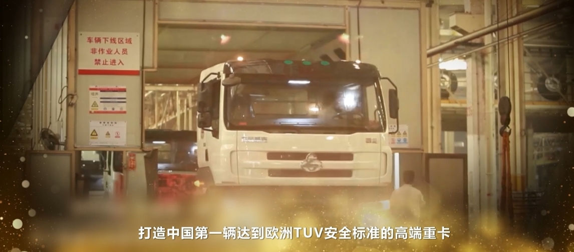 东风柳汽七十载荣耀征程 乘龙品牌蓄势待发 - 第3张 - 提加商用车网 东风柳汽七十载荣耀征程 乘龙品牌蓄势待发 - 第3张