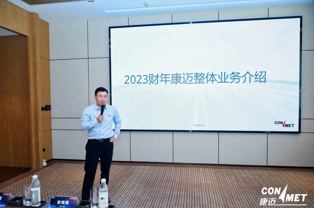 驭新而行 价值创升丨康迈后市场第四届经销商大会圆满落幕 - 第2张 - 提加商用车网 驭新而行 价值创升丨康迈后市场第四届经销商大会圆满落幕 - 第2张