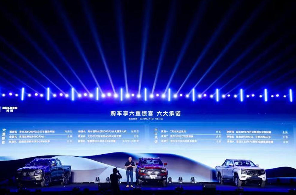 中国重汽搏胜皮卡隆重上市 开启全领域皮卡新时代 - 第8张 - 提加商用车网 中国重汽搏胜皮卡隆重上市 开启全领域皮卡新时代 - 第8张