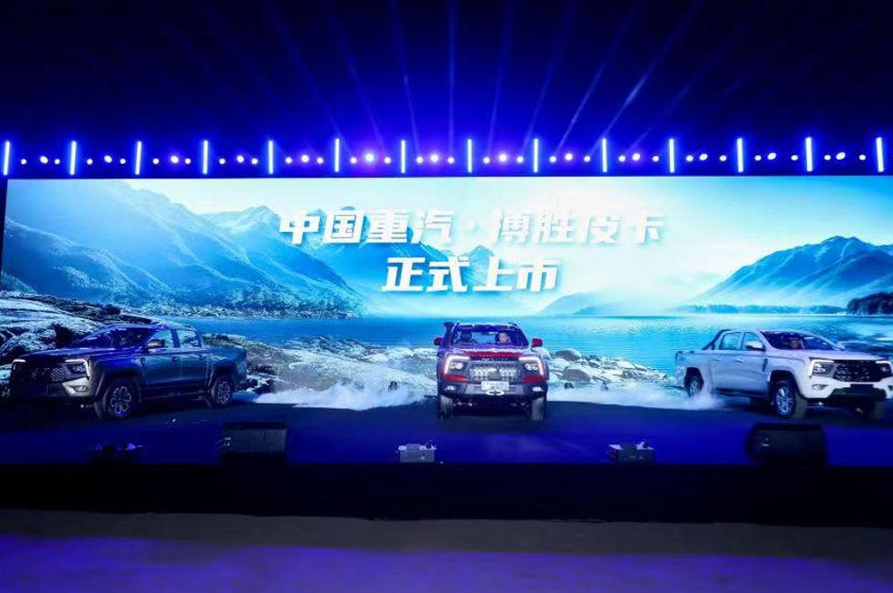 中国重汽搏胜皮卡隆重上市 开启全领域皮卡新时代 - 第9张 - 提加商用车网 中国重汽搏胜皮卡隆重上市 开启全领域皮卡新时代 - 第9张