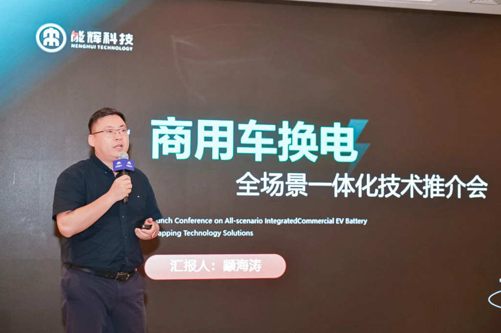 宇通重卡百城万客价值品鉴,信阳绿色转型启新程 - 第9张 - 提加商用车网 宇通重卡百城万客价值品鉴,信阳绿色转型启新程 - 第9张