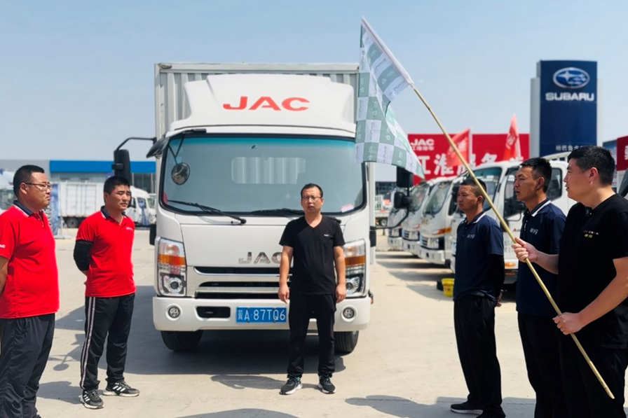 助力乡村振兴 共享物产喜悦 江淮1卡物产中国 百万同行活动走进烟台、石家庄！ - 提加商用车网