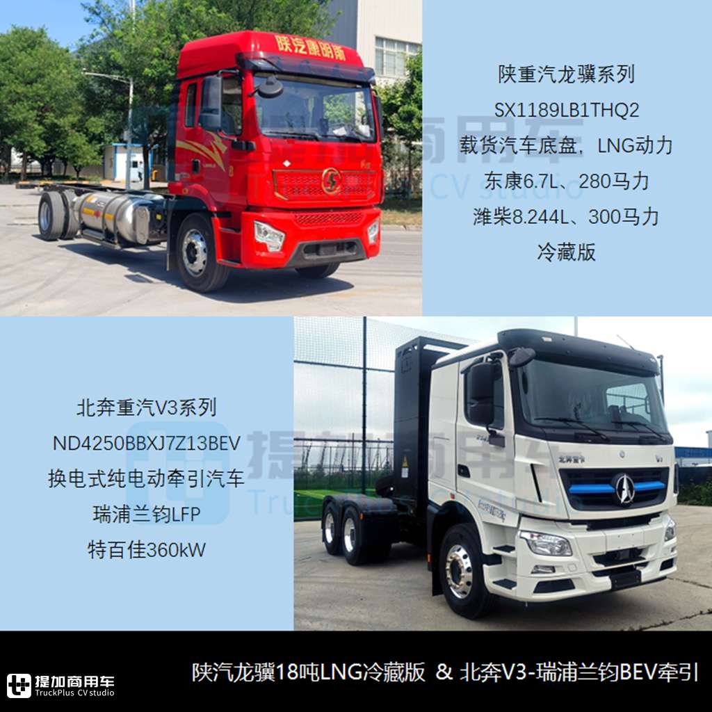东风华神新款“欧卡牵引”现身,620马力德龙X6000自卸抢眼,工信部第385批N类重型货车新品公示概述 - 第13张 - 提加商用车网 东风华神新款“欧卡牵引”现身,620马力德龙X6000自卸抢眼,工信部第385批N类重型货车新品公示概述 - 第13张
