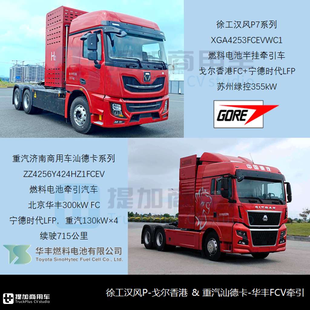 东风华神新款“欧卡牵引”现身,620马力德龙X6000自卸抢眼,工信部第385批N类重型货车新品公示概述 - 第16张 - 提加商用车网 东风华神新款“欧卡牵引”现身,620马力德龙X6000自卸抢眼,工信部第385批N类重型货车新品公示概述 - 第16张