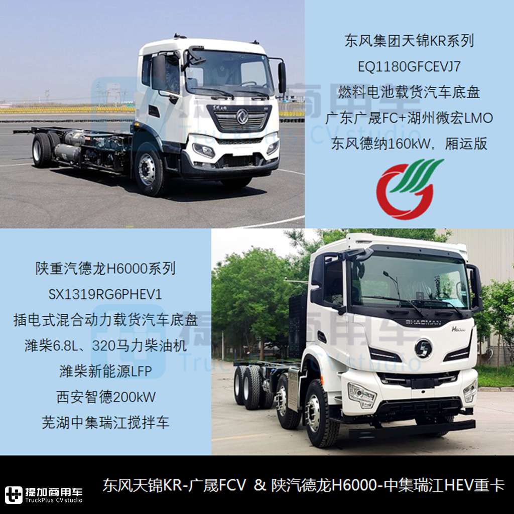 东风华神新款“欧卡牵引”现身,620马力德龙X6000自卸抢眼,工信部第385批N类重型货车新品公示概述 - 第17张 - 提加商用车网 东风华神新款“欧卡牵引”现身,620马力德龙X6000自卸抢眼,工信部第385批N类重型货车新品公示概述 - 第17张