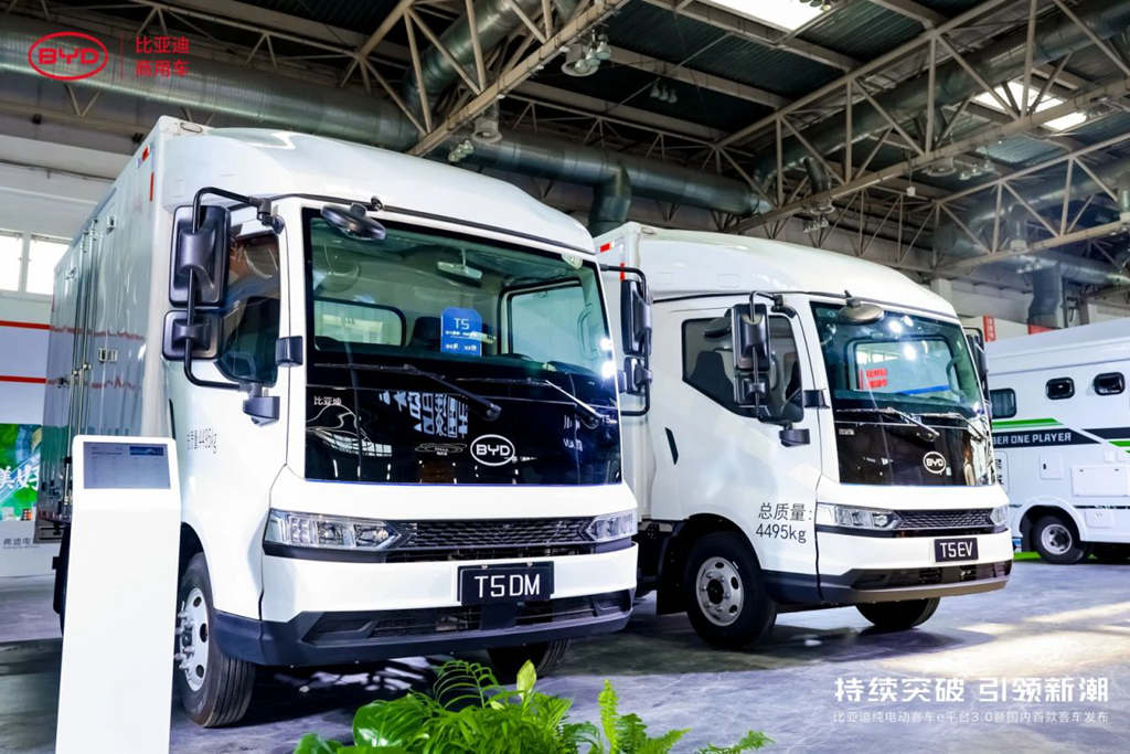 亮相道路运输展,比亚迪商用车的这几款全新车型,你认识多少?