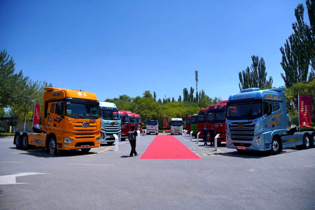 2024年一汽解放年中渠道沟通会在银川隆重举行