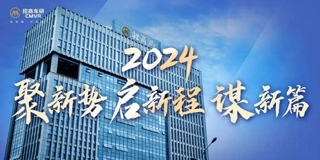 硬核实力!联合重卡新能源自卸车征战2024新能源商用车性能评价赛 - 第1张 - 提加商用车网 硬核实力!联合重卡新能源自卸车征战2024新能源商用车性能评价赛 - 第1张