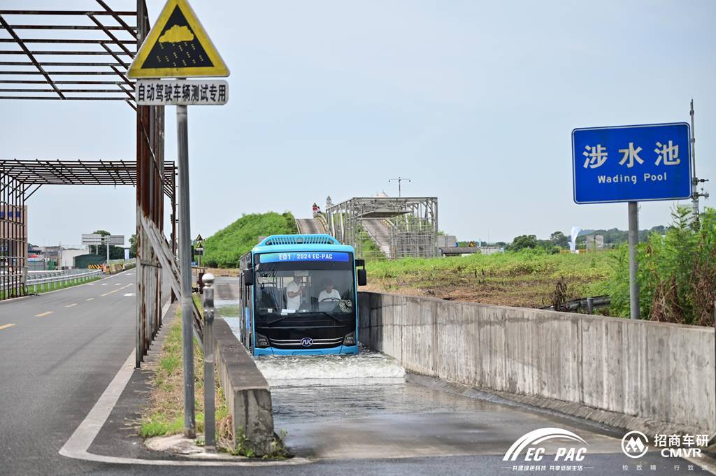 顶级赛事 再夺魁首!安凯客车斩获全国新能源商用车性能评价赛四项大奖 - 第6张 - 提加商用车网 顶级赛事 再夺魁首!安凯客车斩获全国新能源商用车性能评价赛四项大奖 - 第6张