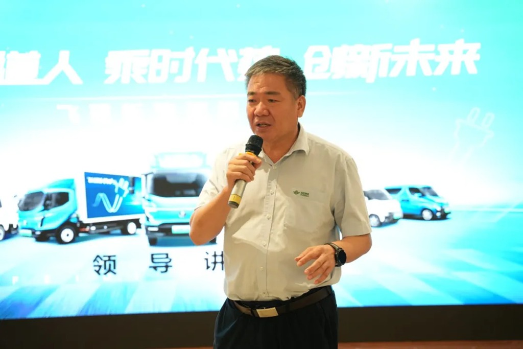 聚同道人 乘时代势 创新未来 | 飞碟新能源招商会隆重举行! - 第4张 - 提加商用车网 聚同道人 乘时代势 创新未来 | 飞碟新能源招商会隆重举行! - 第4张