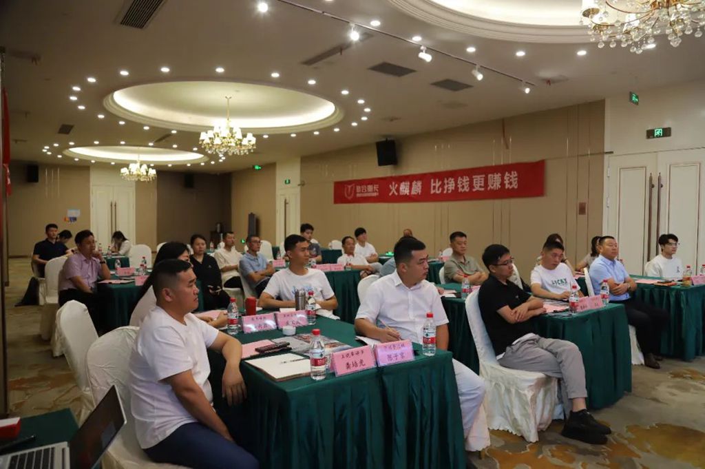 因“麟”而聚 | 联合重卡开展2024新加盟经销商培训交流会! - 第2张 - 提加商用车网 因“麟”而聚 | 联合重卡开展2024新加盟经销商培训交流会! - 第2张