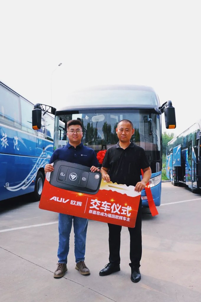 瑞景常新 辉映未来丨福田欧辉BJ6132城间客车批量交付山东瑞达 - 第2张 - 提加商用车网 瑞景常新 辉映未来丨福田欧辉BJ6132城间客车批量交付山东瑞达 - 第2张