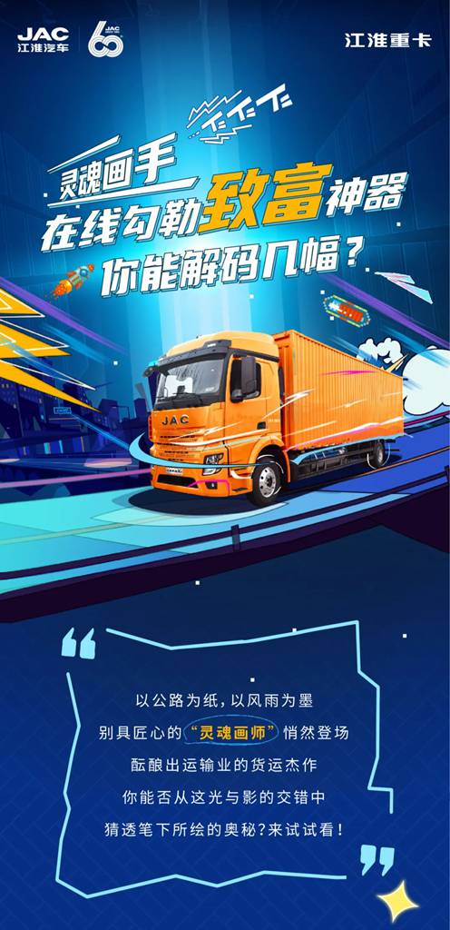 灵魂画手在线勾勒致富神器，你能解码几幅？ - 第1张