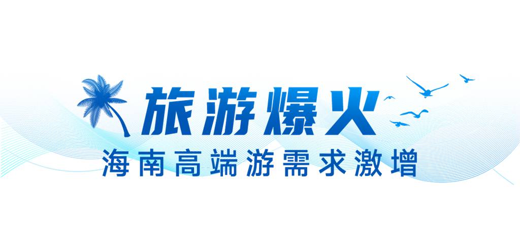 130辆!宇通高端新能源旅游客车交付海南 - 第3张 - 提加商用车网 130辆!宇通高端新能源旅游客车交付海南 - 第3张