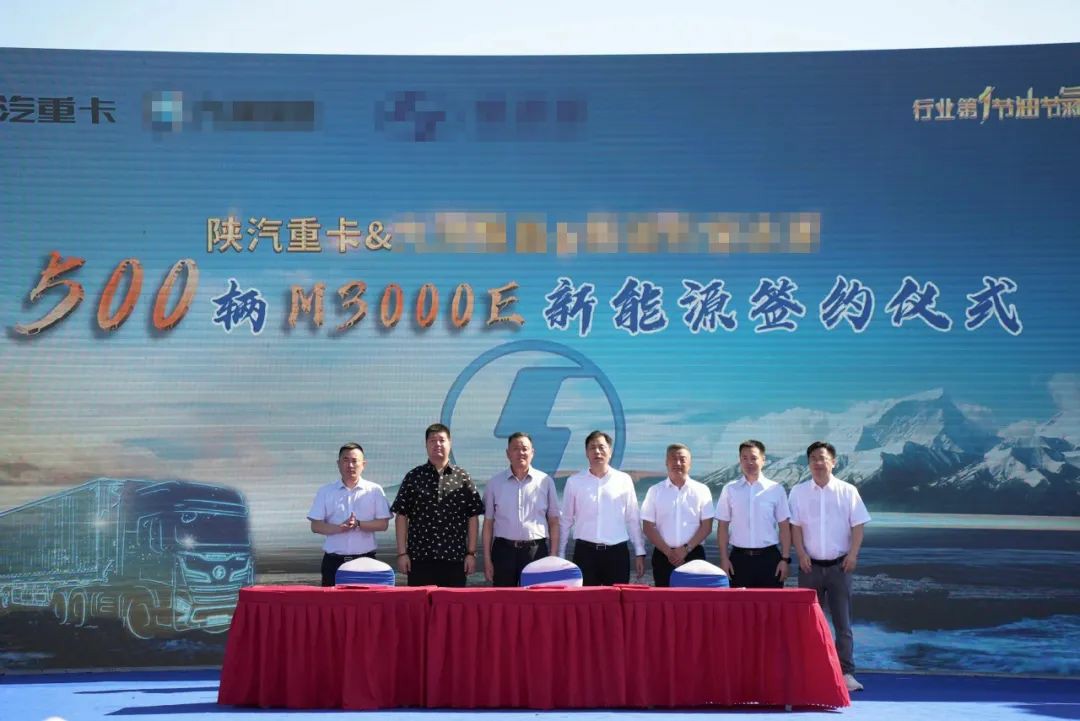 500辆战略签约、100辆批量交付，陕汽重卡斩获大单！ - 第3张